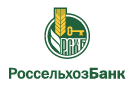 Банк Россельхозбанк в Путилково